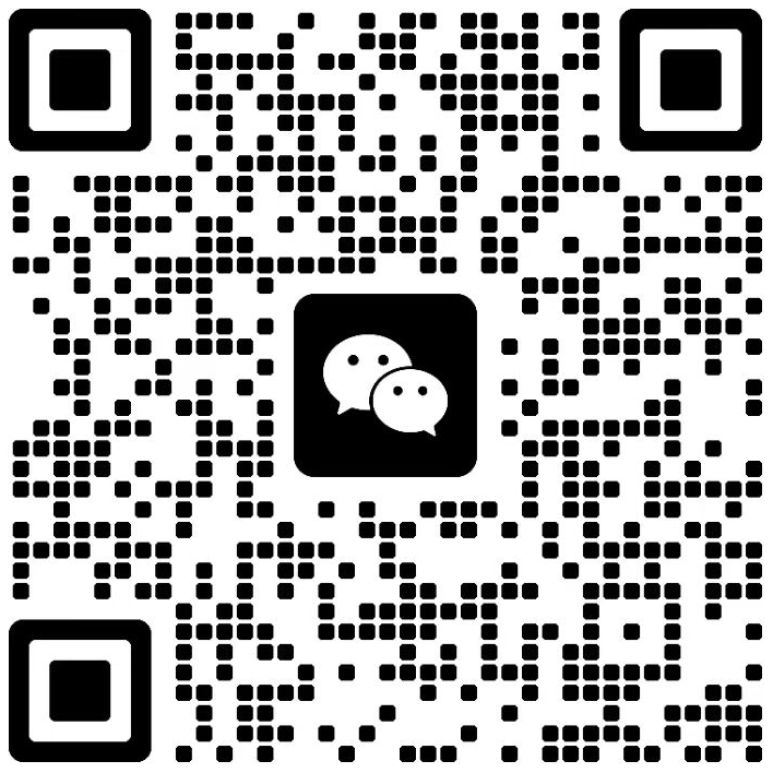 微信二维码
